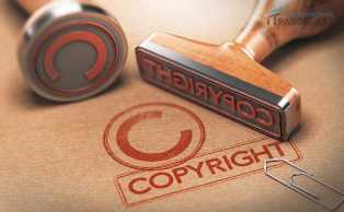Какой срок действия имеет регистрация авторских прав